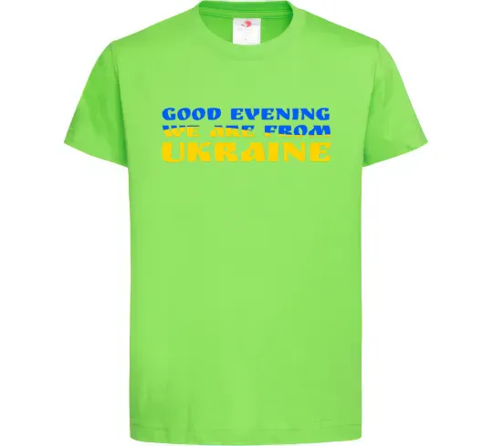 Дитяча футболка Good evening we are from ukraine прапор Лаймовий фото