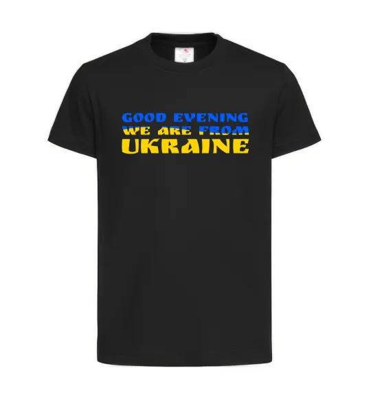 Детская футболка Good evening we are from ukraine прапор Черный фото