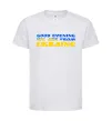 Детская футболка Good evening we are from ukraine прапор Белый Детская футболка Good evening we are from ukraine прапор Белый фото