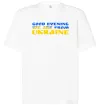 Футболка Оверсайз Good evening we are from ukraine прапор Белый фото