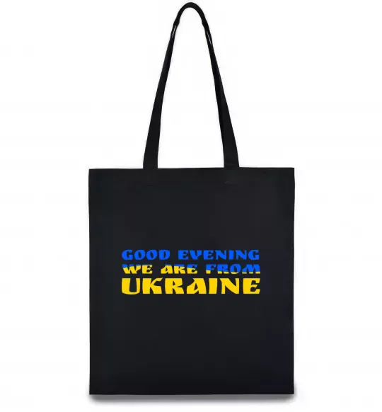 Эко-сумка Good evening we are from ukraine прапор Черный фото