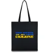 Эко-сумка Good evening we are from ukraine прапор Черный фото