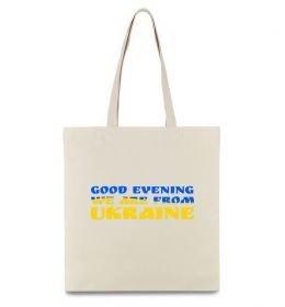 Эко-сумка Good evening we are from ukraine прапор