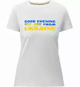 Женская премиум футболка Доброго вечора ми з України Белый фото
