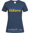 Жіноча футболка Good evening we are from ukraine прапор Темно-синій фото