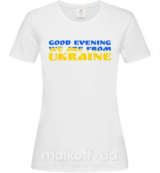 Жіноча футболка Good evening we are from ukraine прапор Білий фото