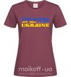 Жіноча футболка Good evening we are from ukraine прапор Бордовий фото