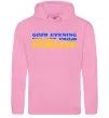 Мужская толстовка (худи) Good evening we are from ukraine прапор Розовый фото