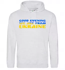Мужская толстовка (худи) Good evening we are from ukraine прапор Серый меланж фото