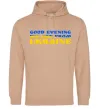 Чоловіча толстовка (худі) Good evening we are from ukraine прапор Пісочний Чоловіча толстовка (худі) Good evening we are from ukraine прапор Пісочний фото