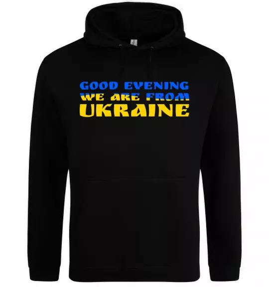 Жіноча толстовка (худі) Good evening we are from ukraine прапор Чорний фото