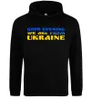Жіноча толстовка (худі) Good evening we are from ukraine прапор Чорний Жіноча толстовка (худі) Good evening we are from ukraine прапор Чорний фото