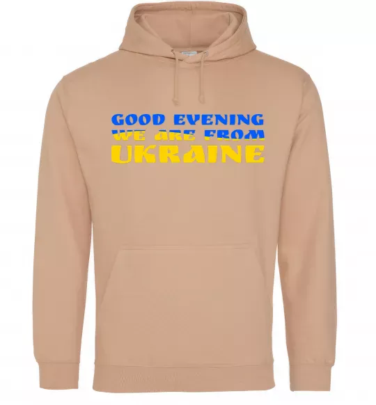 Жіноча толстовка (худі) Good evening we are from ukraine прапор Пісочний фото