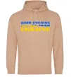 Жіноча толстовка (худі) Good evening we are from ukraine прапор Пісочний Жіноча толстовка (худі) Good evening we are from ukraine прапор Пісочний фото