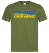 Чоловіча футболка Good evening we are from ukraine прапор Оливковий Чоловіча футболка Good evening we are from ukraine прапор Оливковий фото