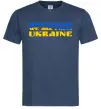 Чоловіча футболка Good evening we are from ukraine прапор Темно-синій Чоловіча футболка Good evening we are from ukraine прапор Темно-синій фото