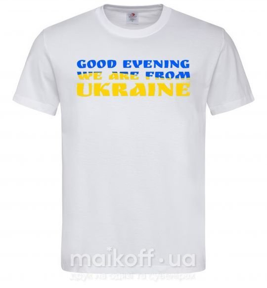 Чоловіча футболка Good evening we are from ukraine прапор Білий фото
