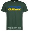 Мужская футболка Good evening we are from ukraine прапор Темно-зеленый фото