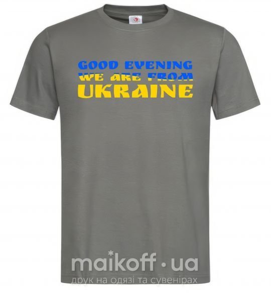 Чоловіча футболка Good evening we are from ukraine прапор Графіт фото