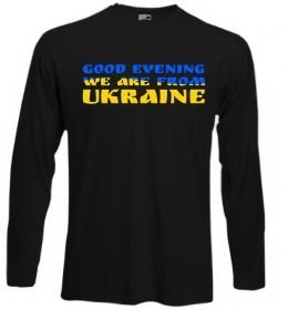Лонгслів Good evening we are from ukraine прапор