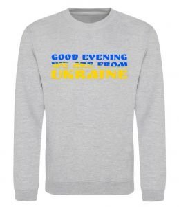 Світшот Good evening we are from ukraine прапор