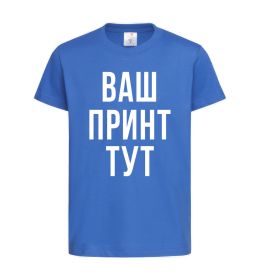 Детская футболка Ваш принт