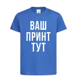 Дитяча футболка Щоб не плакать я сміялась Білий фото