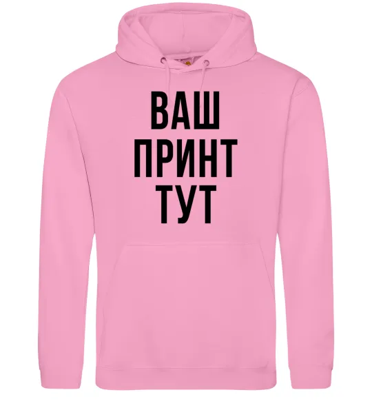 Жіноча толстовка (худі) Ваш принт Рожевий фото