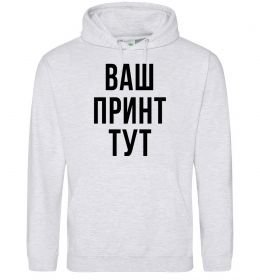 Женская толстовка (худи) Ваш принт