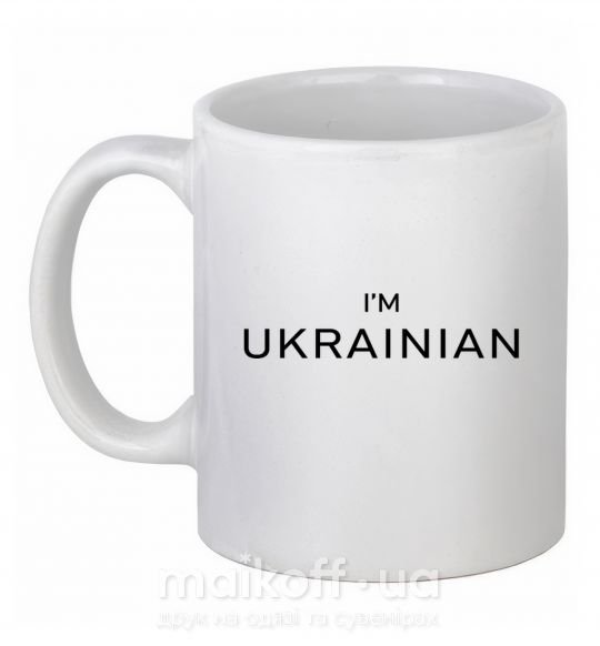 Чашка керамическая IM UKRAINIAN Белый фото