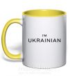Чашка з кольоровою ручкою IM UKRAINIAN Сонячно жовтий фото