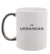Чашка з кольоровою ручкою IM UKRAINIAN Срібло фото
