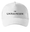 Кепка IM UKRAINIAN Білий Кепка IM UKRAINIAN Білий фото