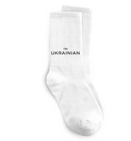 Носки IM UKRAINIAN