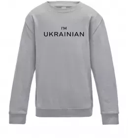 Детский Свитшот Детский Свитшот