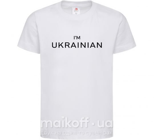 Детская футболка IM UKRAINIAN Белый фото