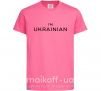 Детская футболка IM UKRAINIAN Ярко-розовый фото