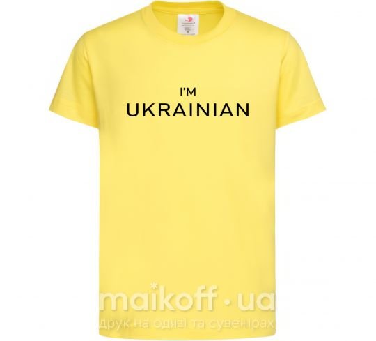 Дитяча футболка IM UKRAINIAN Лимонний фото