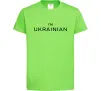 Дитяча футболка IM UKRAINIAN Лаймовий фото