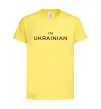 Дитяча футболка IM UKRAINIAN Лимонний фото
