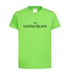 Дитяча футболка IM UKRAINIAN Лаймовий фото