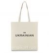 Эко-сумка IM UKRAINIAN Бежевый фото