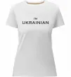 Жіноча преміум футболка IM UKRAINIAN Білий фото