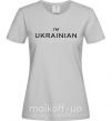 Жіноча футболка IM UKRAINIAN Сірий фото