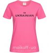 Жіноча футболка IM UKRAINIAN Яскраво-рожевий фото