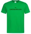 Мужская футболка IM UKRAINIAN Зеленый Мужская футболка IM UKRAINIAN Зеленый фото