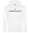 Жіноча толстовка (худі) IM UKRAINIAN Білий Жіноча толстовка (худі) IM UKRAINIAN Білий фото