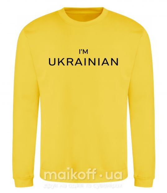 Світшот IM UKRAINIAN Сонячно жовтий фото