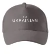 Кепка IM UKRAINIAN Сірий фото