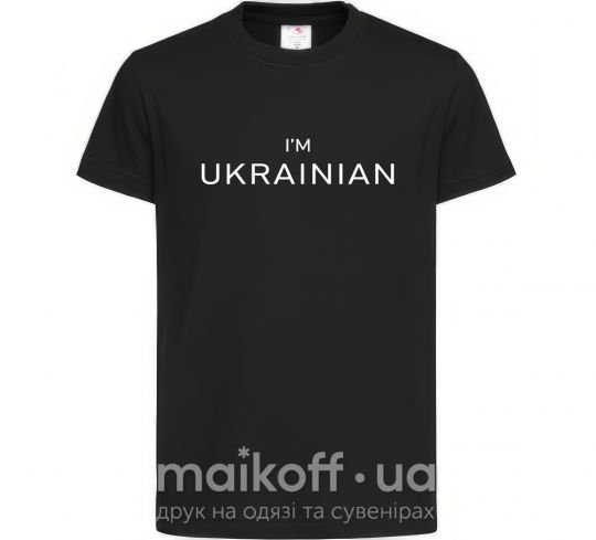 Дитяча футболка IM UKRAINIAN Чорний фото